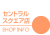 �p�X�^���꒚�� �Z���g�����X�N�G�A�X