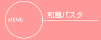 �a���p�X�^