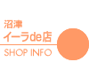 �p�X�^���꒚�� ���ÃC�[��de�X