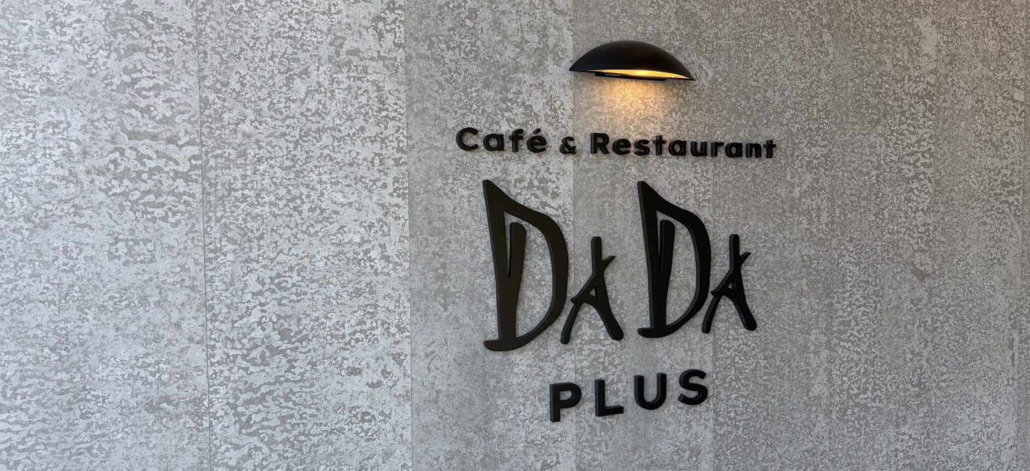 CAFE & RESTAURANT DADA PLUS