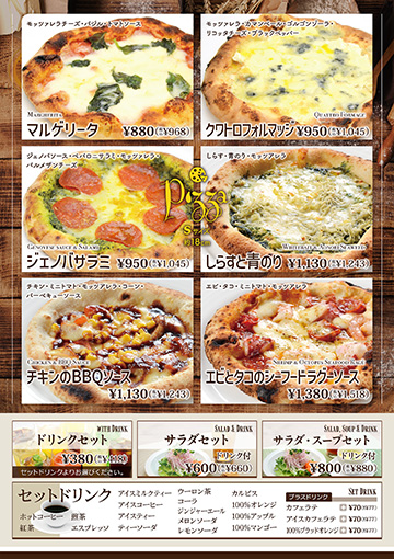 DADA富士店限定メニュー