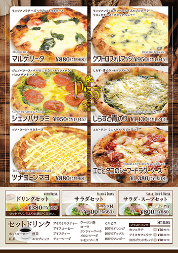DADA富士店限定メニュー