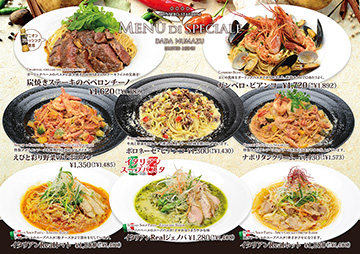 沼津店限定メニュー