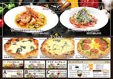沼津店限定メニュー