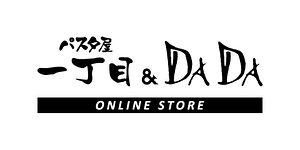 パスタ屋一丁目＆DADAのオンラインショップ