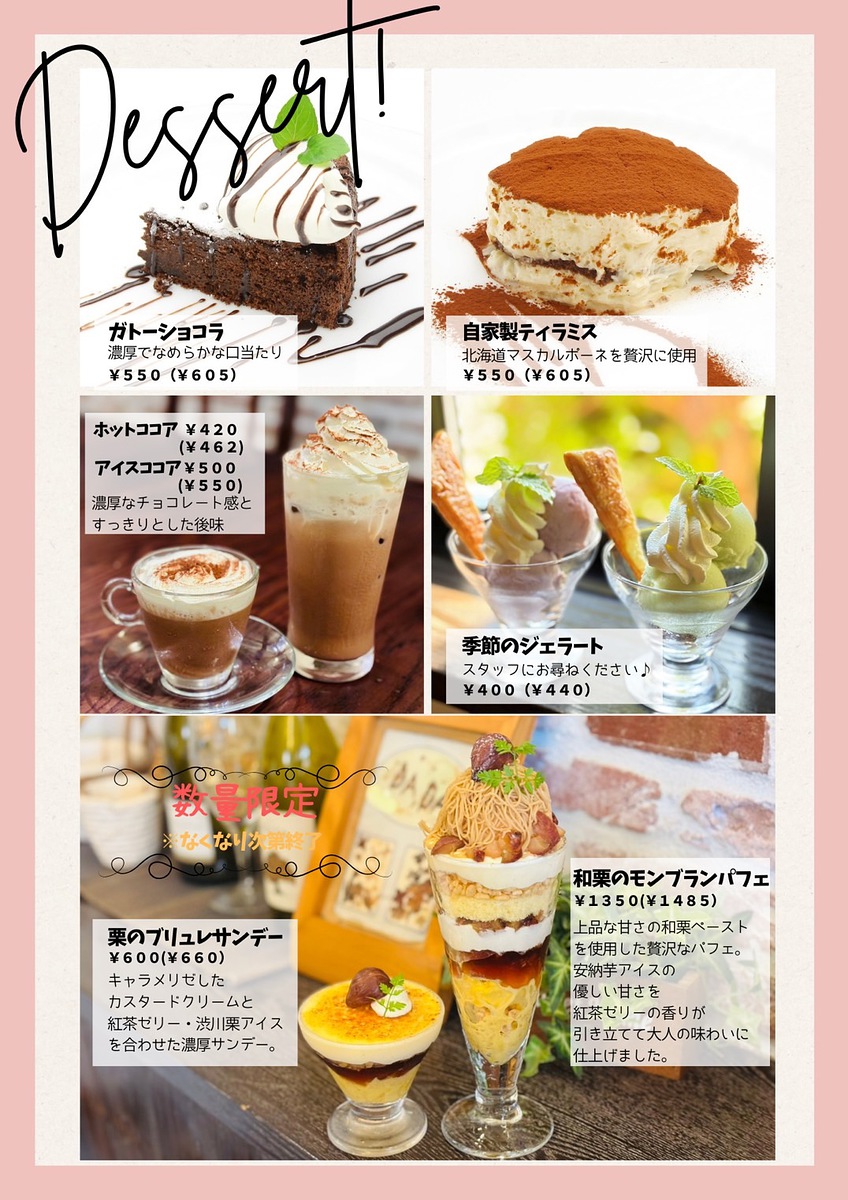 DADA沼津店限定デザートメニュー